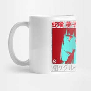 YumekoandKirariStyle Mug